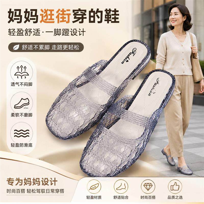 时尚新款水晶凉拖鞋女夏网红一字拖外穿高跟妈妈防滑拖鞋果冻厂家
