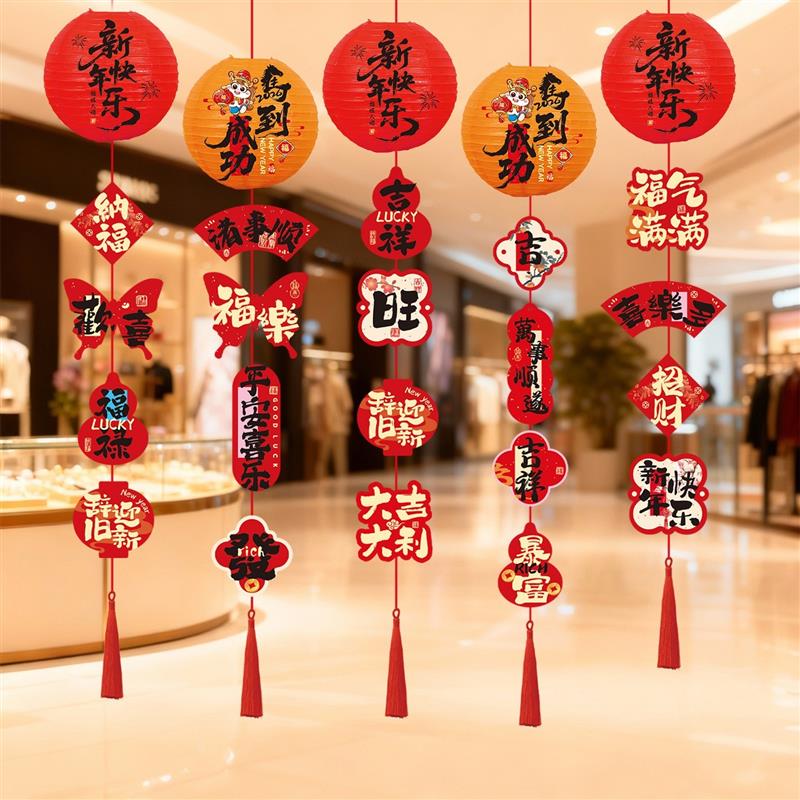 新年装饰品氛围布置商场珠宝店天花板吊顶2026马年灯笼串挂饰厂家