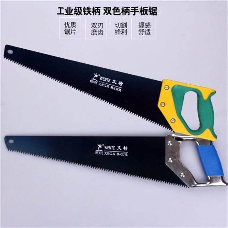 德国钢据刀手板锯木工锯园林锯子园艺果树枝锯手据万能锯厂家