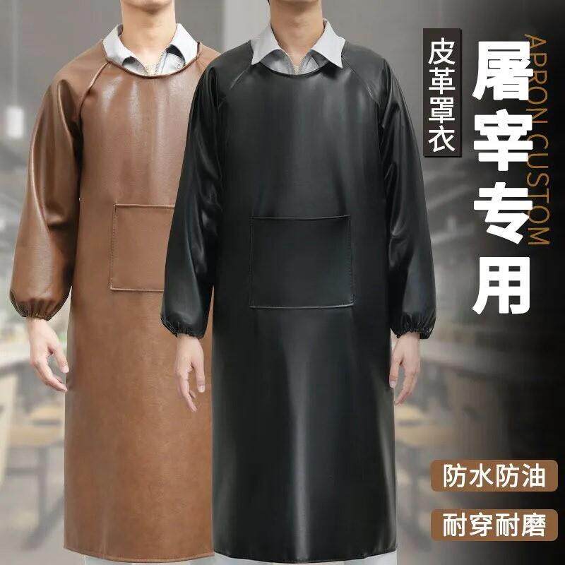 屠宰工作服肉联水产工人专用防脏服长袖防水防油罩衣反穿干活厂家