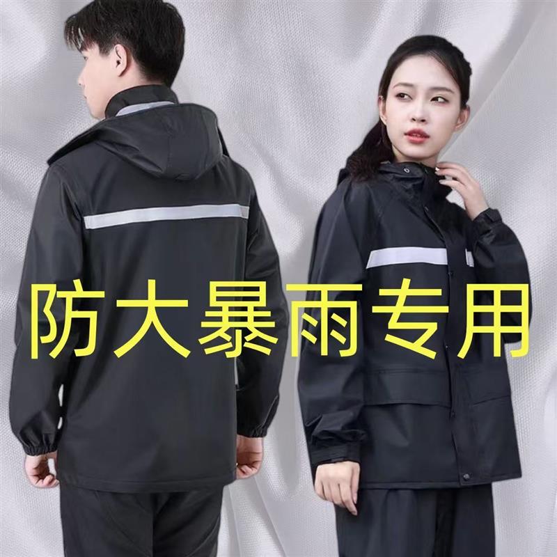 暴雨级骑行雨衣雨衣雨裤分体套装全身防暴雨成人男女长款加厚厂家