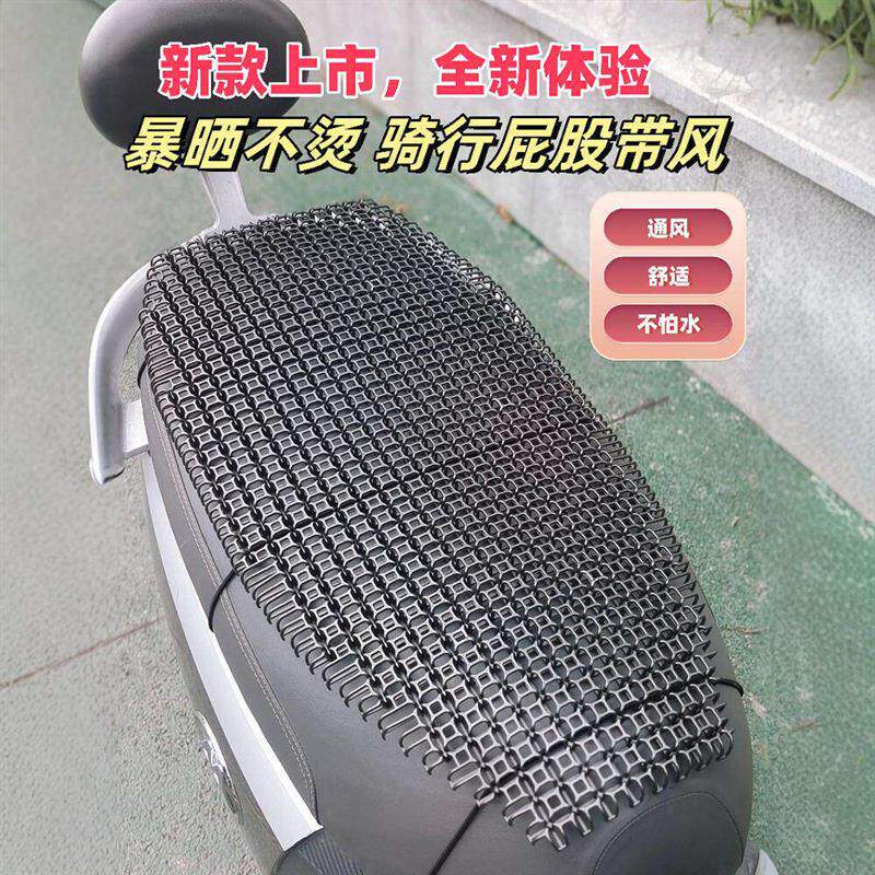 电动车通风坐垫防水防晒机车坐垫国标电动车隔热坐垫四季厂家