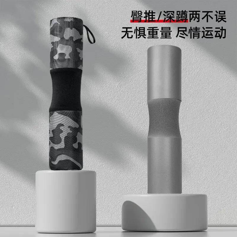 臀推保护垫泡棉杠铃护肩颈肩保护深蹲护颈杠铃套护肩深蹲颈部厂家