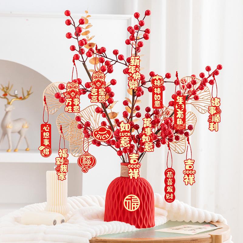 马年2026新年装饰品氛围布置春节挂件发财果过年元旦屋内柿子厂家
