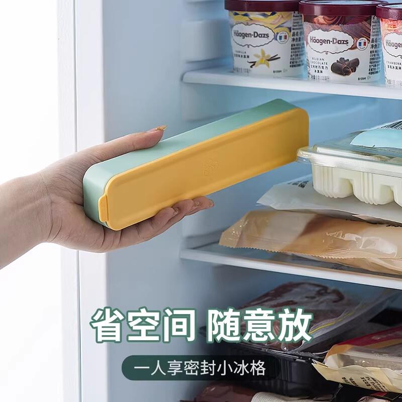 日本冰块模具家用软硅胶迷你小号冰格冰箱自制冰盒冻冰块神器厂家