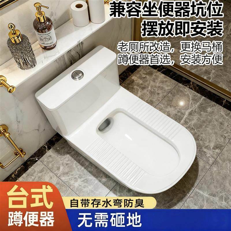 坐便马桶改蹲便器免挖坑蹲便明装蹲便马桶马桶变蹲坑神器蹲厕厂家