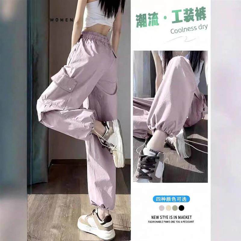 美式速干工装裤女春夏薄款运动冲锋裤小个子休闲秋季新款厂家