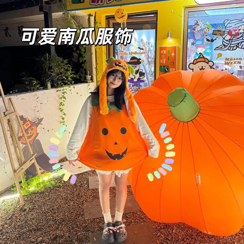 万圣节可爱南瓜衣服万圣节cos成人宝宝儿童卡通演出服扮演服厂家