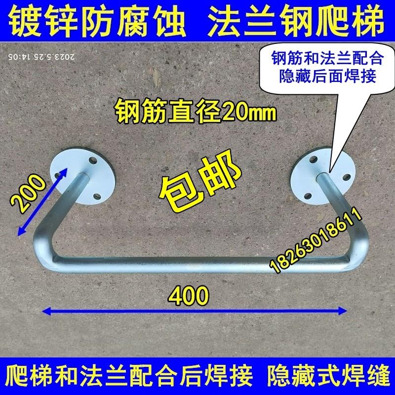 牌 法兰钢爬梯 镀锌防腐 自带膨胀爬梯 塑钢踏步厂家