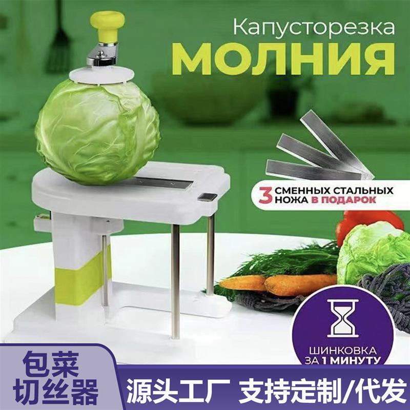 2023新款欧式包菜刨丝机家用手摇切丝切片器圆白菜切丝天妇罗厂家