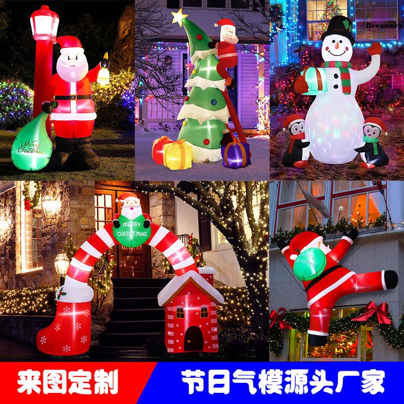 圣诞节装饰品圣诞老人气模雪人发