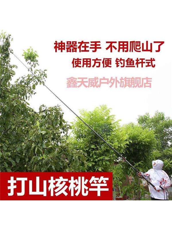 打山核桃杆板栗松塔槟榔碳素伸缩一体式竿轻巧多用杆打枣杆专用厂