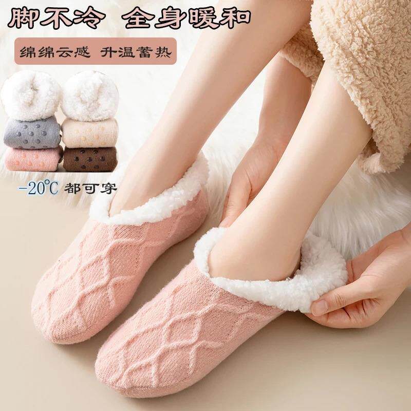 暖脚袜套冬天暖脚办公室取暖女士冬季加绒加厚保暖鞋袜月子地厂家