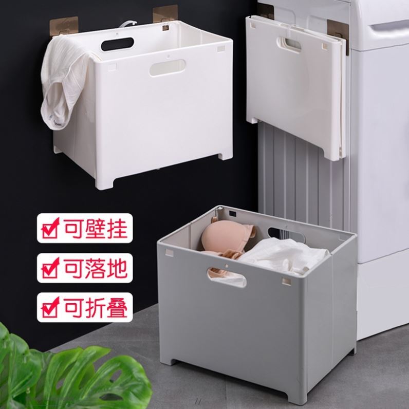 洗手间放干净衣服浴室洗澡放衣服神器卫生间置衣架放衣篓防水厕所