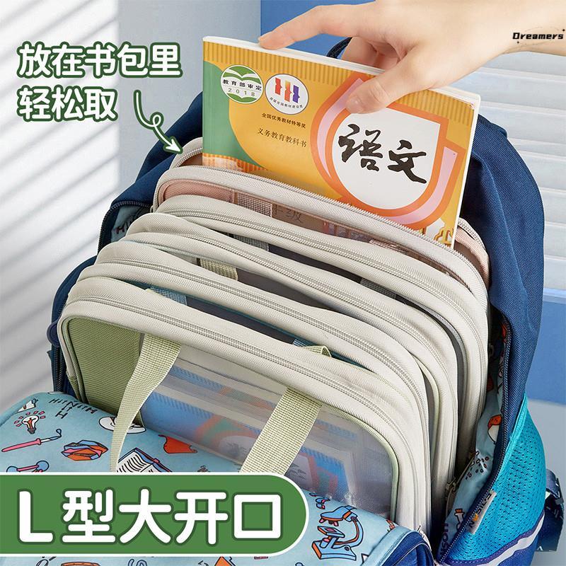 L型科目分类袋透明文件袋拉链
