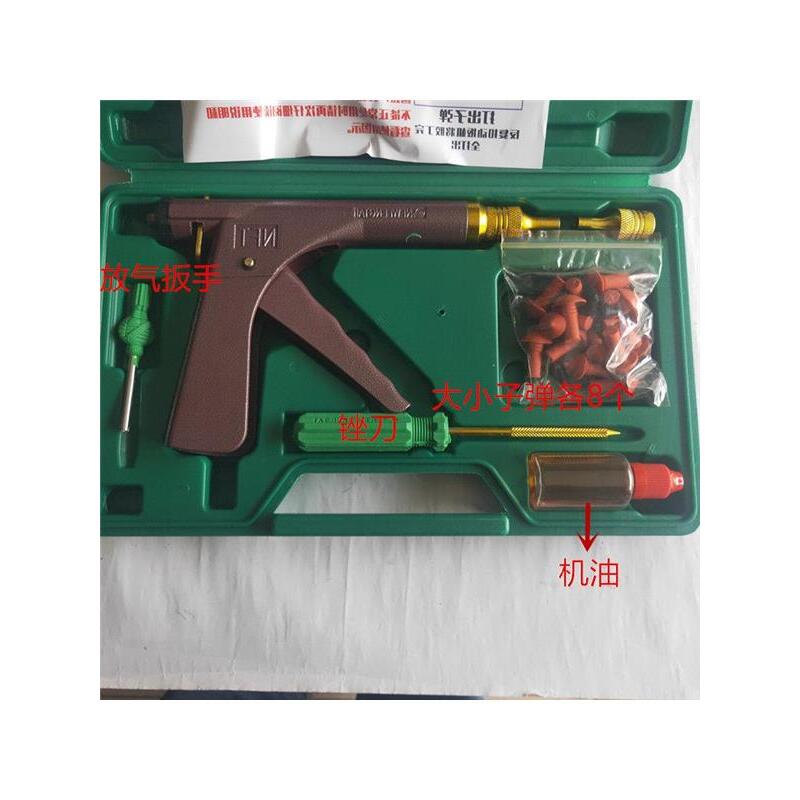 德国进口电动车摩托车补胎工具套