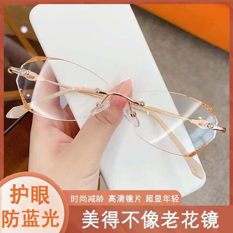 老花镜无框切边老花镜时尚高档高清老花镜护眼防蓝光眼镜老花镜