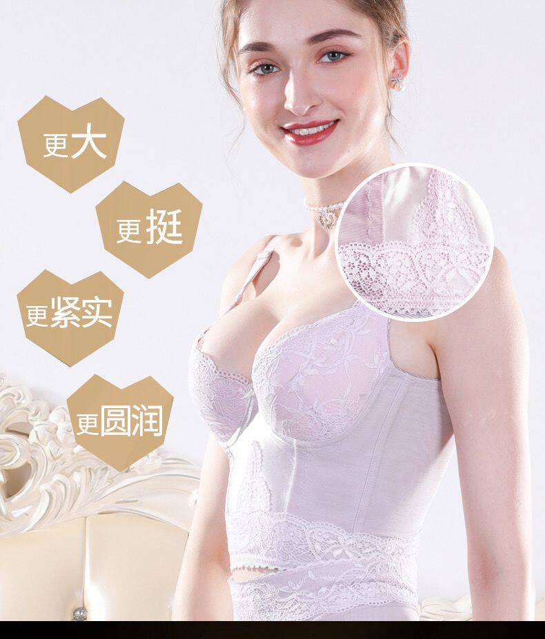 美容院高档收副乳收胃长文胸璐比欧妃倩安提尼亚身材管理器断码价