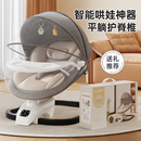 婴儿电动摇摇椅宝宝躺睡哄娃神器躺椅摇摇床新生儿摇篮带娃安抚椅