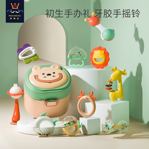 婴儿手摇铃0-12个月礼盒