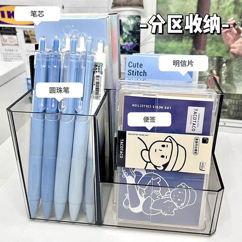 亚克力笔筒学生文具收纳盒办公用品杂物桌面收纳多功能创意收纳桶