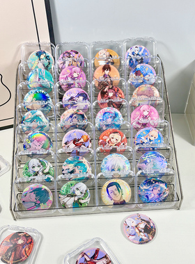 亚克力吧唧收纳架二次元动漫周边徽章谷子展示架多种组合型置物架