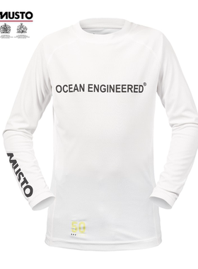 MUSTO正品青少年轻薄防晒UV40+长袖上衣户外运动