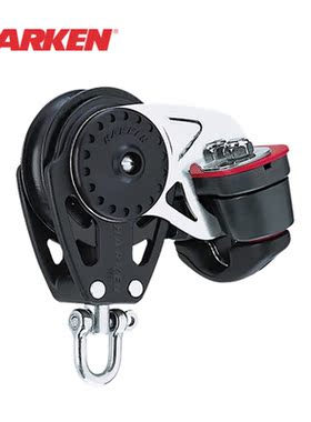 HARKEN 带夹绳器滑轮75mm Carbo Block w/Cam Cleat 2666