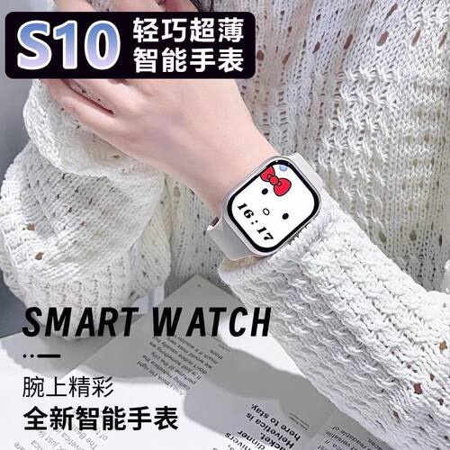 华强北爆款蓝牙智能手表长续航