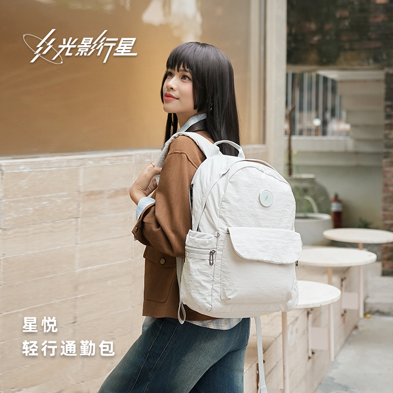 GYXX/光影行星星悦双肩包女背包2025新款大学生书包男轻便电脑包