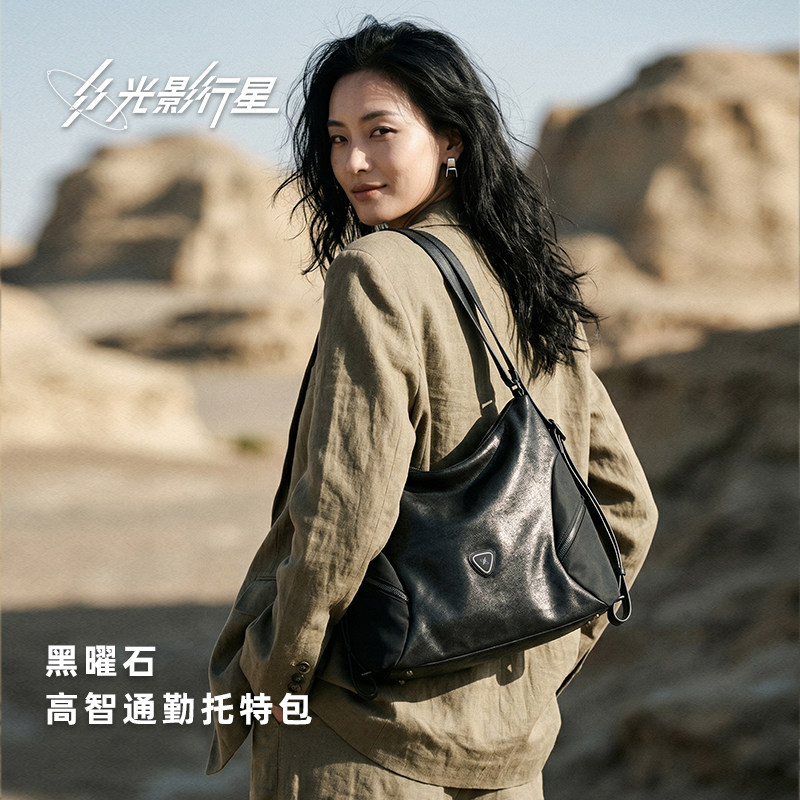 GYXX/光影行星黑曜石托特包大容量女新款斜挎包男单肩通勤双肩包