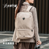 GYXX 光影行星觅光mix双肩包女背包男通勤轻便旅行相机书包电脑包