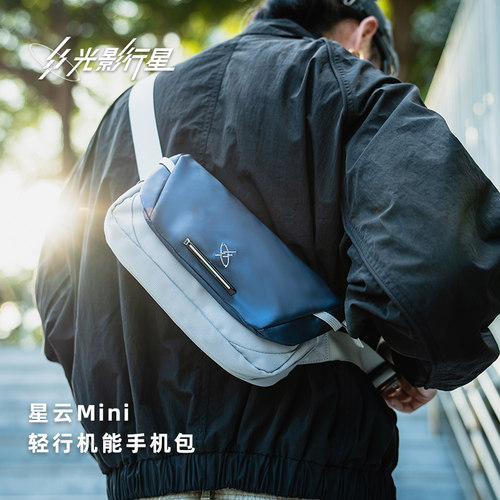 GYXX/光影行星手机包袋小斜挎包男款2026新款迷你护照耳机腰包女