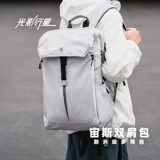 Планетарный рюкзак, спортивная сумка для путешествий для бадминтона