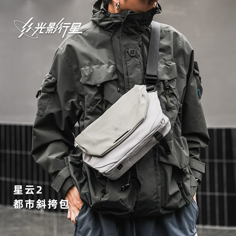 男包光影行星挎包机能风防泼水