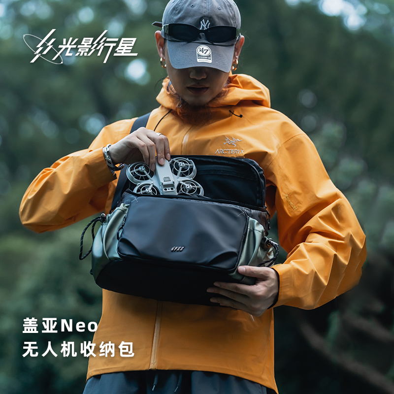 无人机收纳包相机包摄影包单反