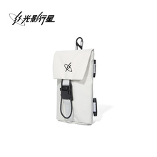 GYXX/光影行星配件包手机包便携随身收纳包卡扣小包