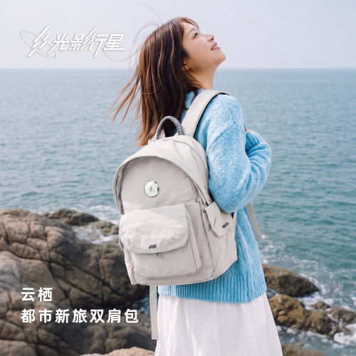 GYXX/光影行星云栖双肩包女背包男2026新款旅行大学生书包电脑包