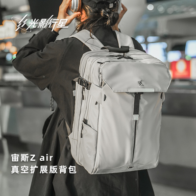 GYXX/光影行星宙斯Z扩展版双肩包男背包大容量书包2025新款电脑包