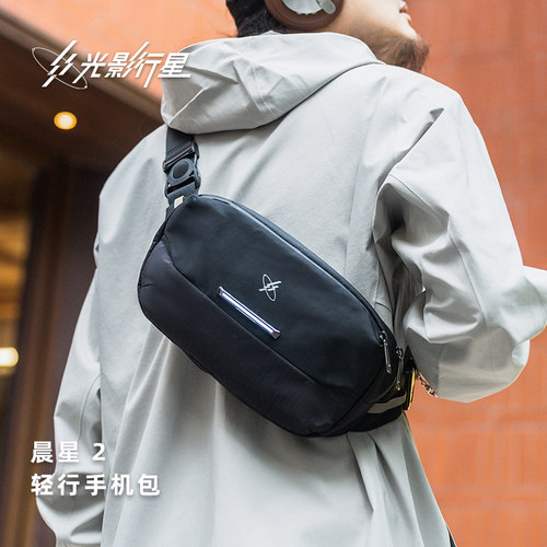 斜挎包男士单肩包外出便携包胸包