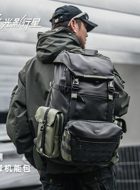 GYXX/光影行星赤潮双肩包男款背包电脑旅行机能战术包edc通勤书包