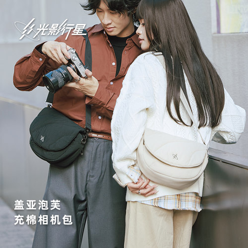 盖亚泡芙摄影包女相机包男斜挎包