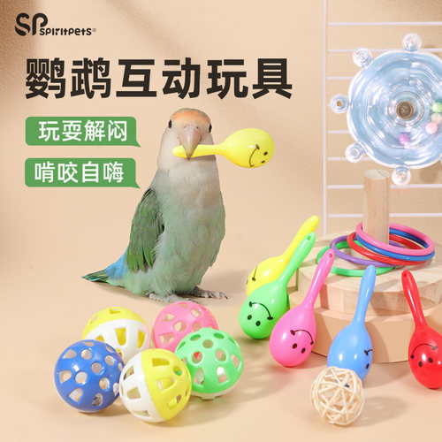 鹦鹉玩具解闷自嗨藤球鸟笼装饰