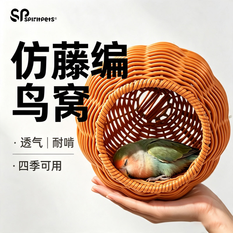 鸟窝藤编夏天四季通用睡觉床凉席图片
