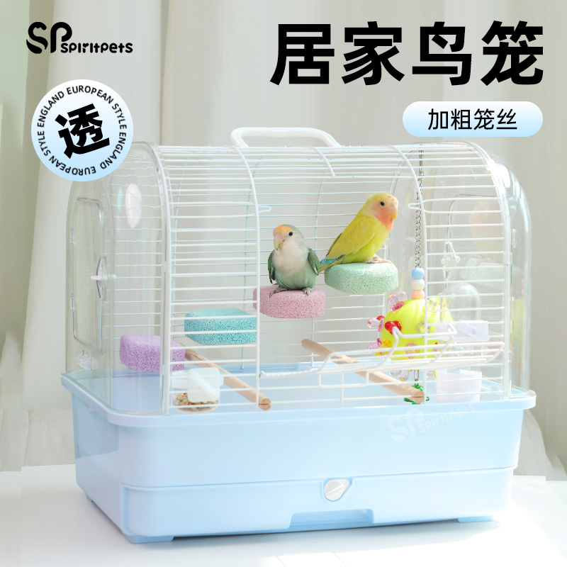 鹦鹉鸟笼家用专用大号透明防溅