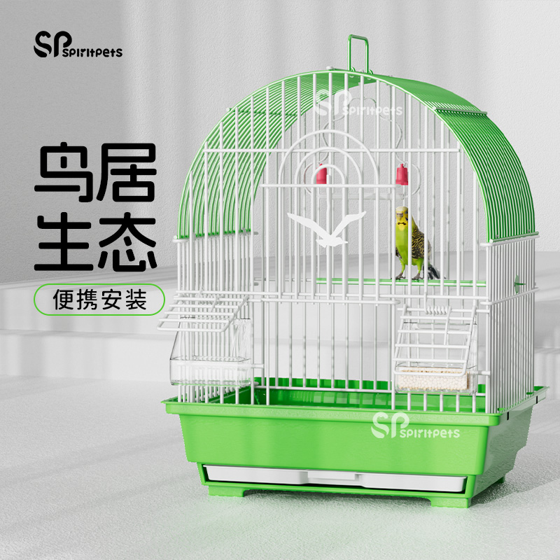 虎皮鹦鹉专用鸟笼牡丹珍珠鸟新款新型家用生态别墅造景全套鸟笼子