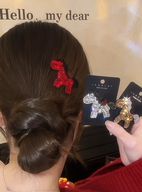 马年轻奢满钻小马发夹女2026新款高端新年红色边夹侧边碎发刘海夹