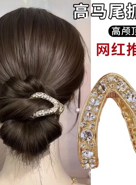 高马尾抓夹固定神器大号发量多金属发夹女后脑勺防塌夹子头饰发卡