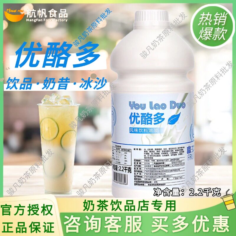 航帆富汝特原味优酪多酸多多