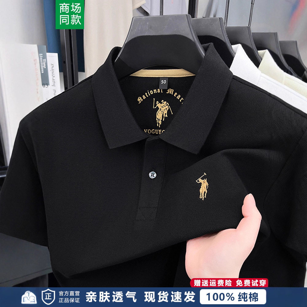正品保罗男士短袖polo衫2026新款夏季翻领T恤小马标半袖上衣